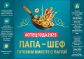Конкурс