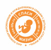 Центр гуманитарной помощи "Спаси жизнь"